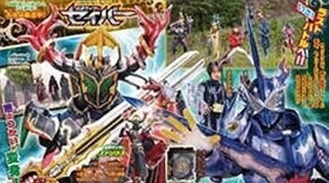 圣刃|假面骑士圣刃7月杂志预告 新BOSS骑士斯特利乌斯全身造型图公开