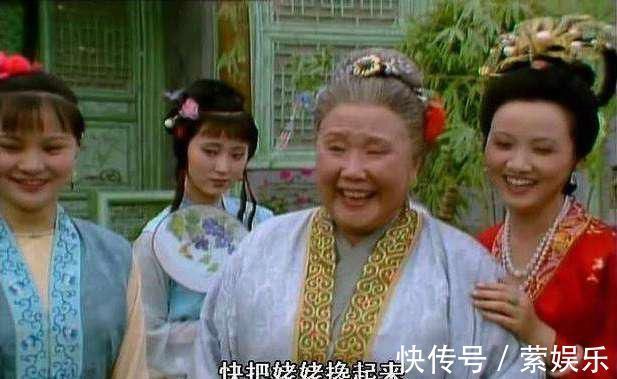 贾母$王熙凤和刘姥姥的高情商,二人皆未夸黛玉美貌,却都让贾母很得意