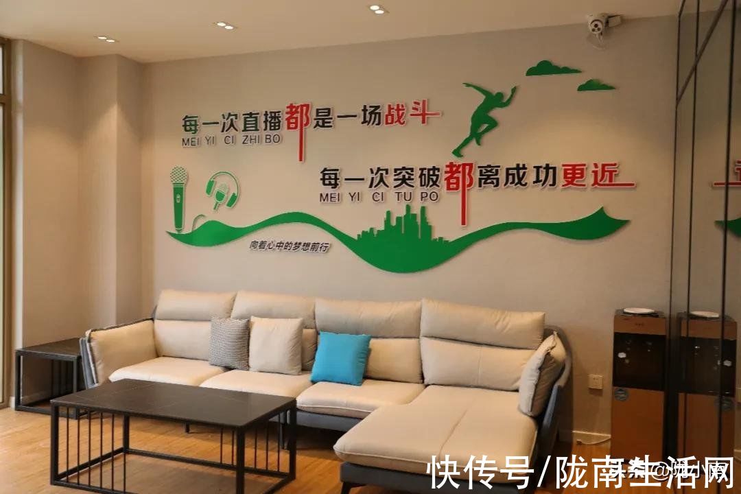 电商|陇小南电商直播产业基地正式建成