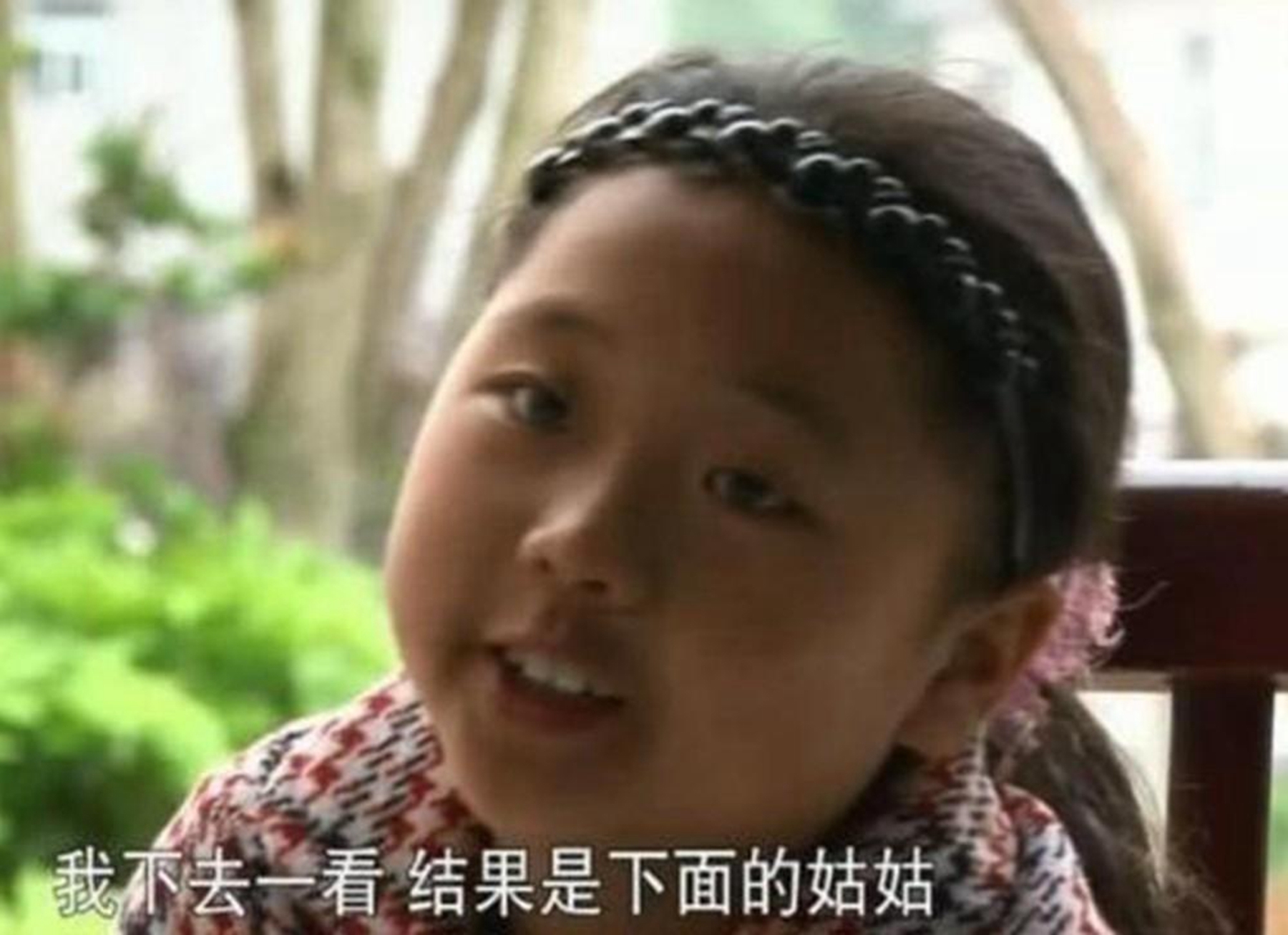 10年前参加“变形计”的农村孩子,现在过得怎样?看完唏嘘不已