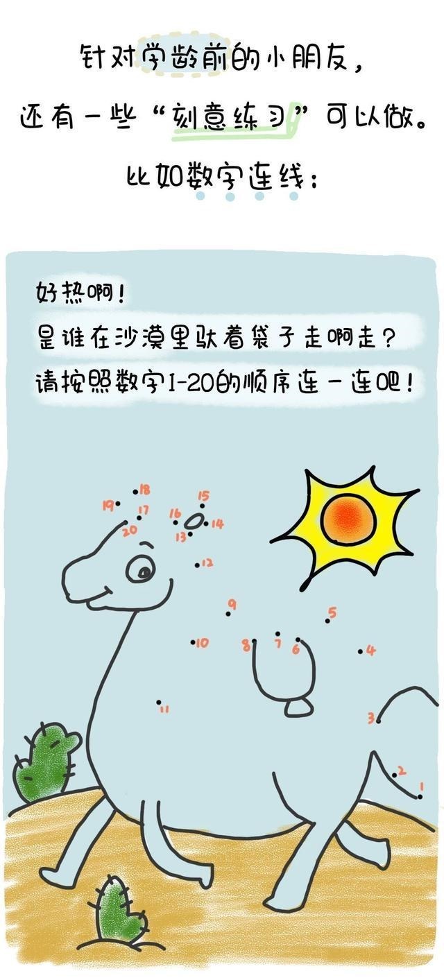 我没放弃！儿子终于能专注写作业了！哈哈哈哈哈……！