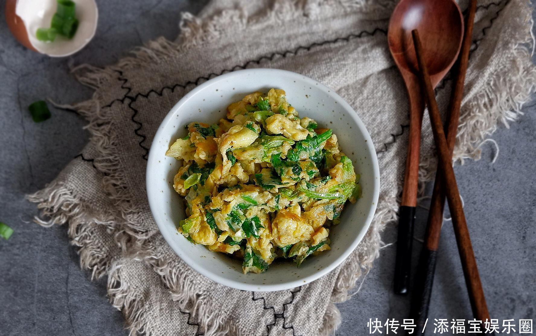 芹菜叶炒鸡蛋|眼睛疲劳多吃它,很多人都扔了,隔几天吃1次,眼睛明亮多了