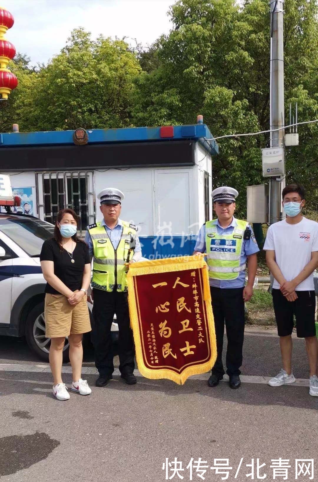 高速口|孩子突发昏阙抽搐高速口向警车忙求助 蚌埠交警紧急处置