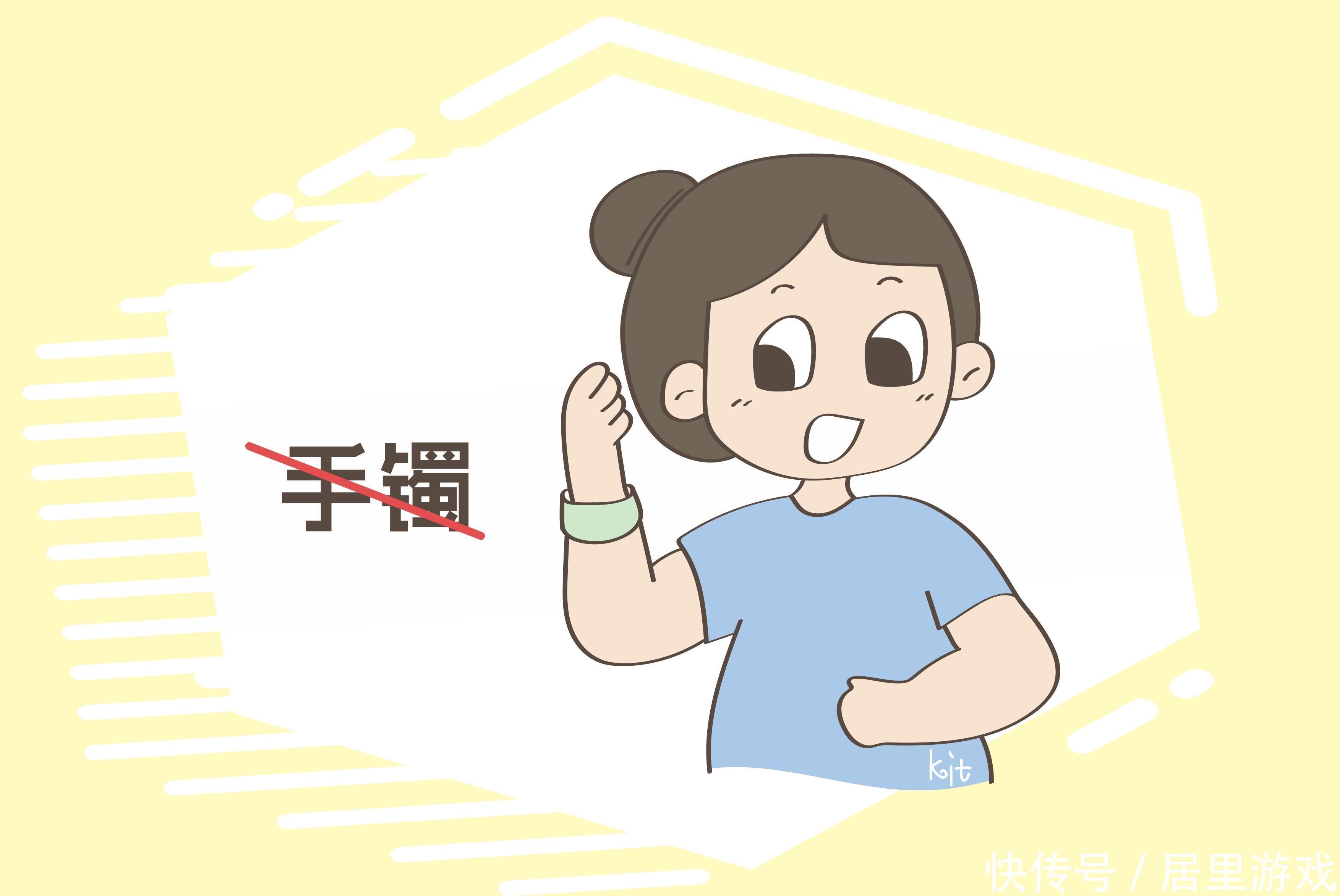 孕期|作为孕妇,这些东西不要带在身上,这可不是迷信