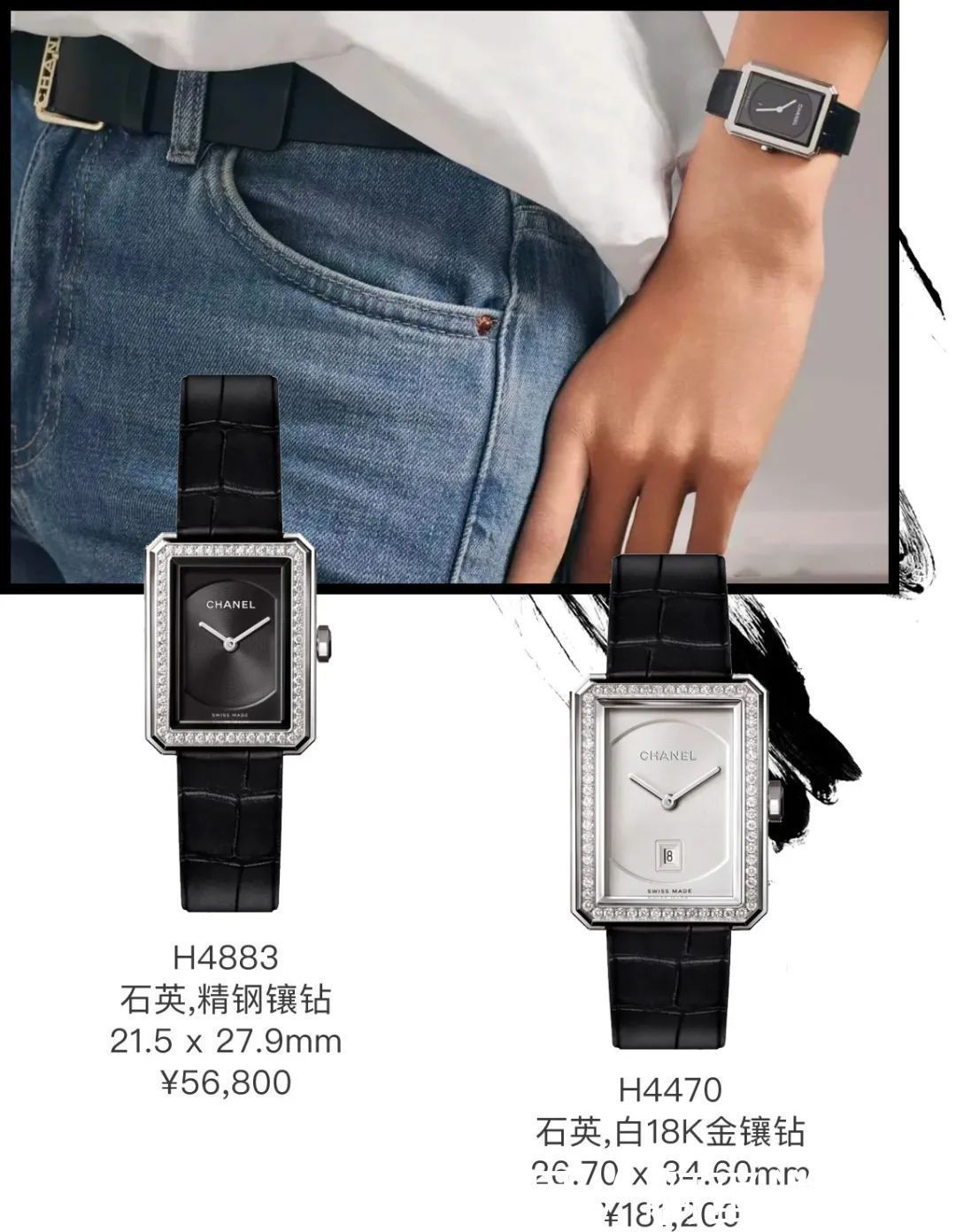 Chanel新表集齐了所有经典元素,比包还香