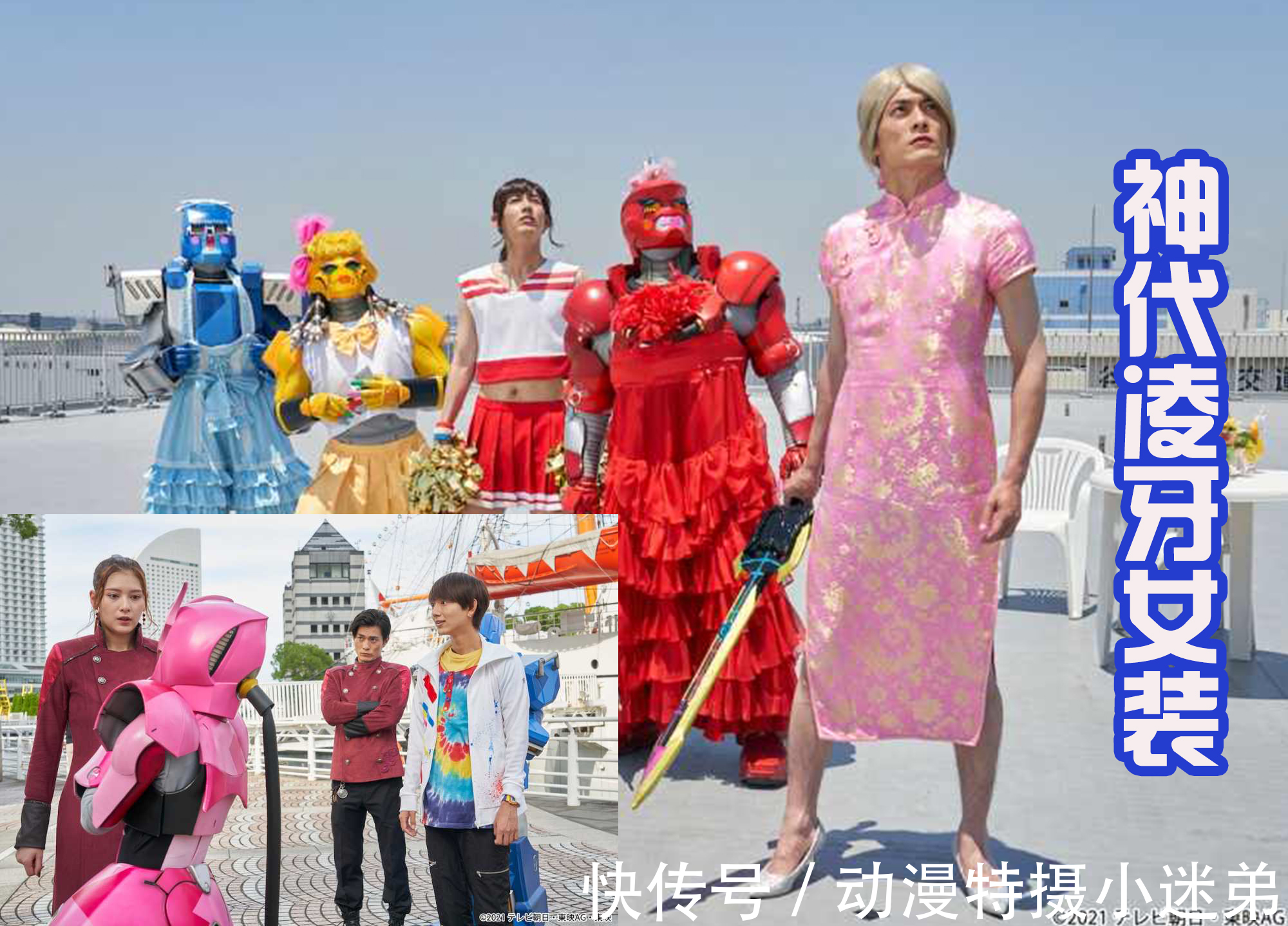 眼睛|剑士和全开者联动来袭,飞羽真和凌牙换上女装,感觉有点辣眼睛