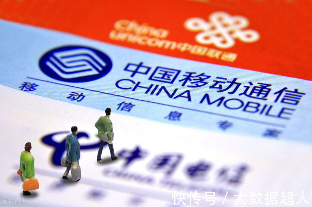 数据|全面解析联通运营商大数据如何为企业精准获客