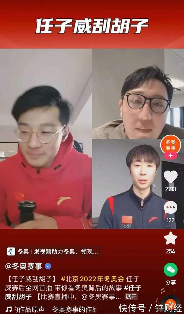 多宝体育- 多宝体育官方网站- 多宝体育APP下载 DUOBAO SPORTS“快手村奥会”背后：赛事、内容与快手的野心