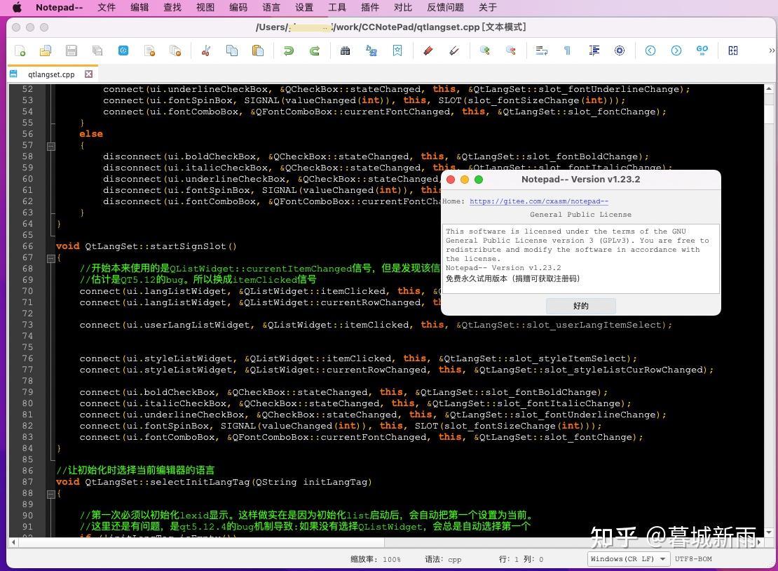 Notepad–– for Mac v2.4.0 文本编辑器-下载否