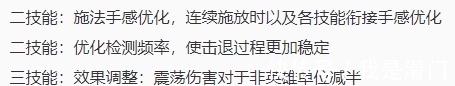 王者荣耀|王者荣耀体验服更新 香香有望成为版本之子 亚瑟重回门面担当