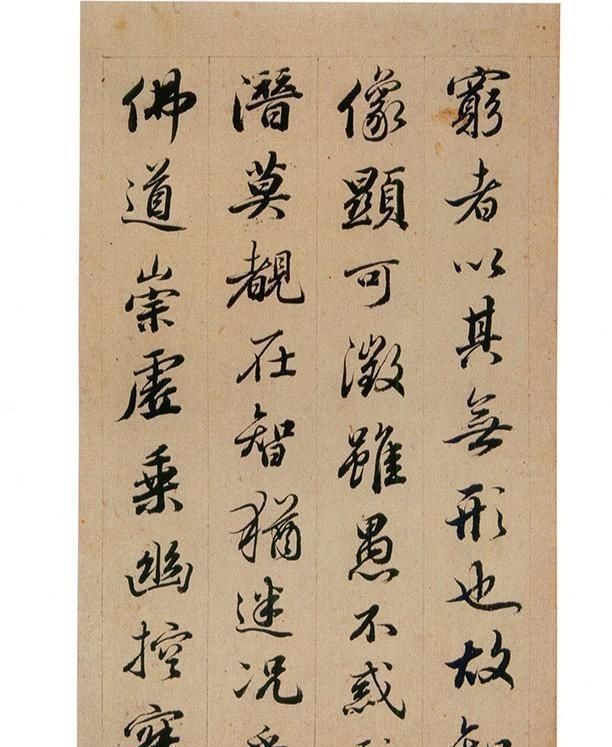 書法家&學《圣教序》要注意什么清代書法高手查升這么臨,值得我們學習