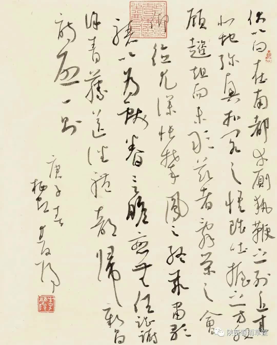 马一浮$五体兼修,李双阳老师近两年书法新作,大量高清照片欣赏