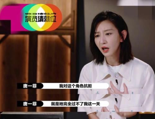  回应|唐一菲被节目组坑惨，回应退赛只因“不想蹭热度”
