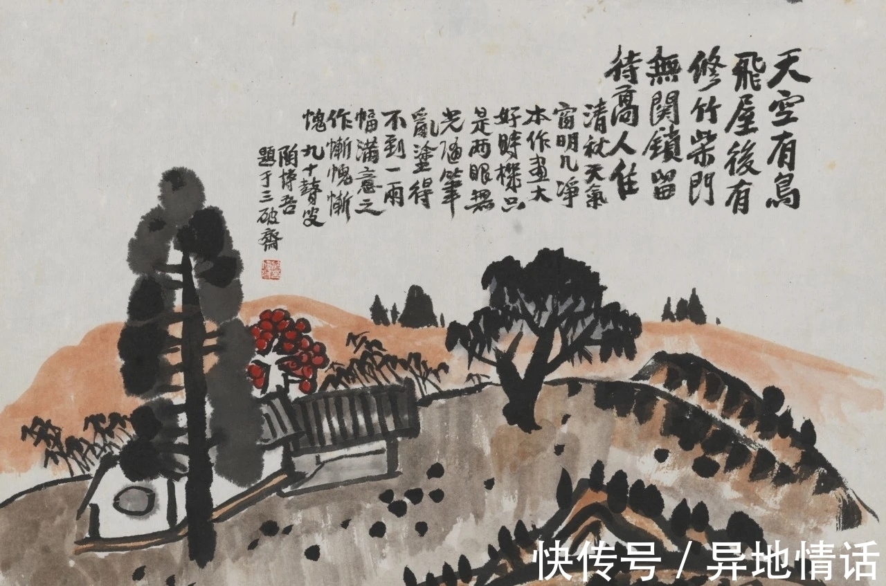 山水画@当代一位布衣山水画大家，一辈子声名不出乡里，画很野逸！