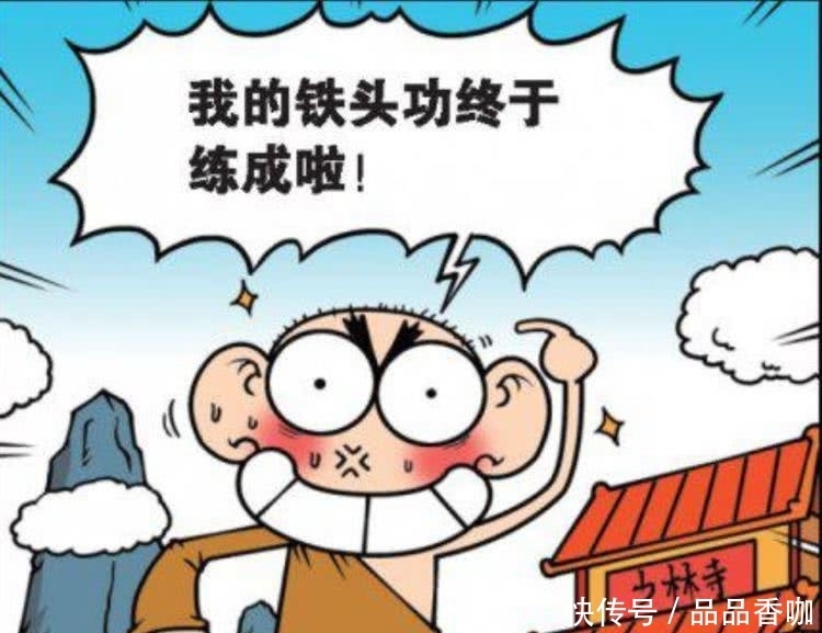 破天荒|爆笑:刘姥姥提了个问题,然后破天荒表扬呆头,原来他用了这个