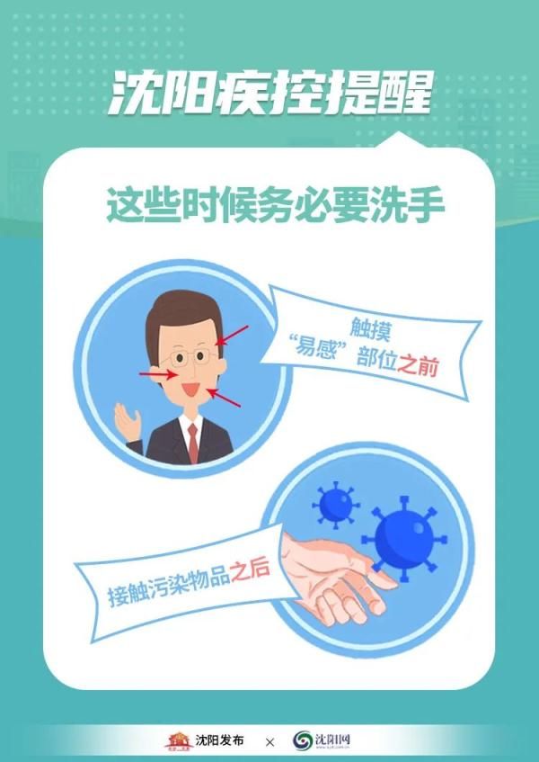 消毒剂|这些时候务必要洗手！