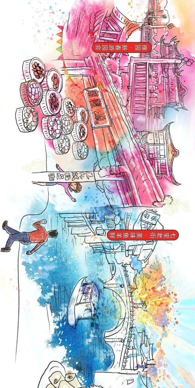 老年|乐嗨上海过大年!一图带你感受上海年味【爱申活暖心春】