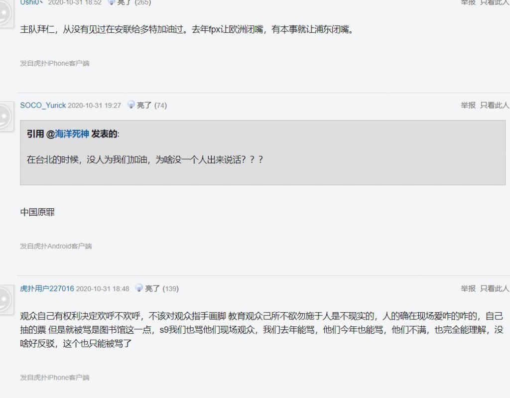 热议|外网热议DWG夺冠：根本没有欢呼，太无情了。网友：没嘘就算好的！