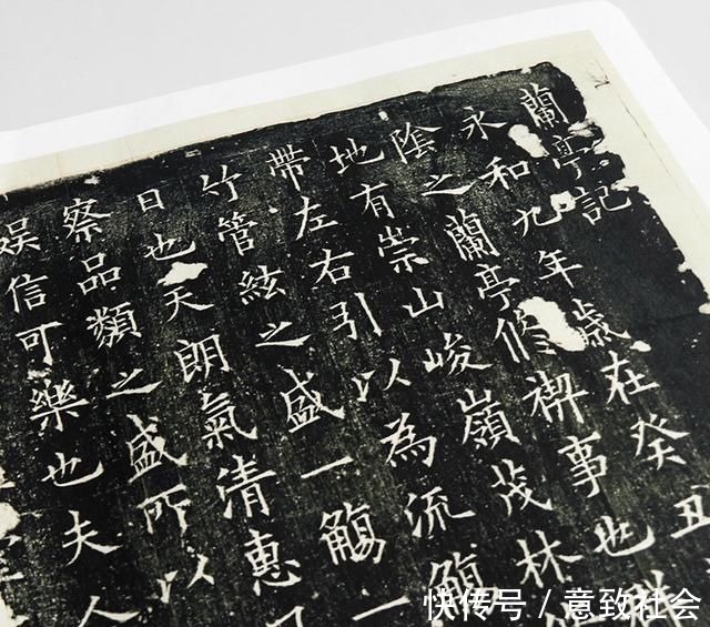 兰亭记@田蕴章发现一件欧阳询真迹,这字秀美超伦,堪称欧楷中的极品