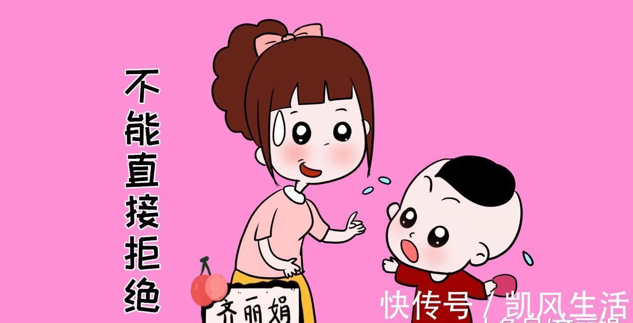 孩子|会花钱和不会花钱的宝妈, 带出来的孩子, 以后的人生截然相反