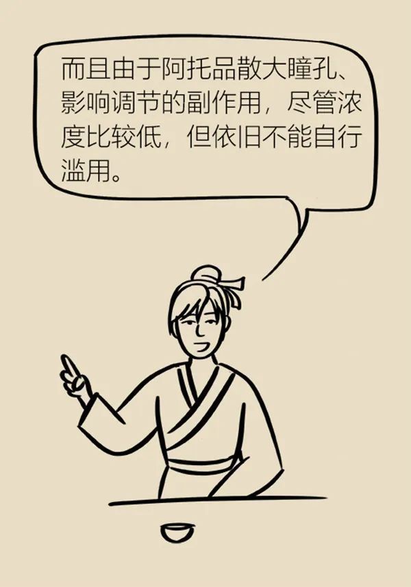 近视|眼镜戴上就再也摘不下来了?孩子近视需及时矫正