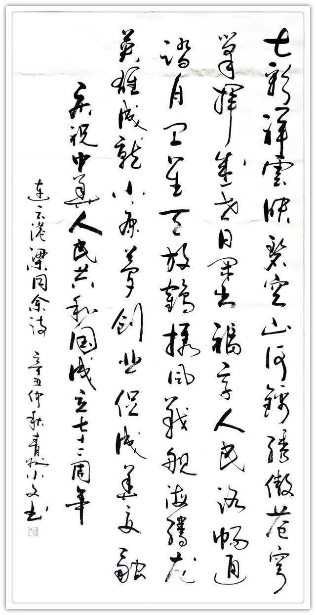 王晓文!「名家特刊」著名书法家王晓文作品欣赏