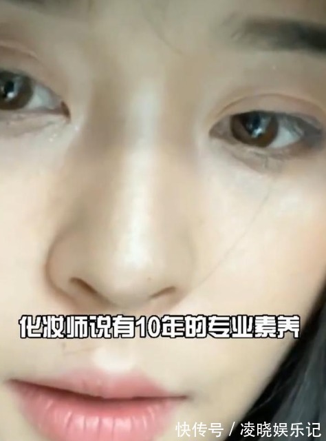 影楼|女子花1万2万去云南拍婚纱照,化妆后忍不住崩溃,“被自己丑哭”