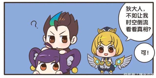 王者荣耀漫画:貂蝉昏倒在房间,时光倒流探查真相让人意想不到。