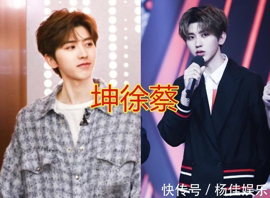 “奔跑吧兄弟”名字倒着念,鹿晗可爱,蔡徐坤霸气,她的有点意外