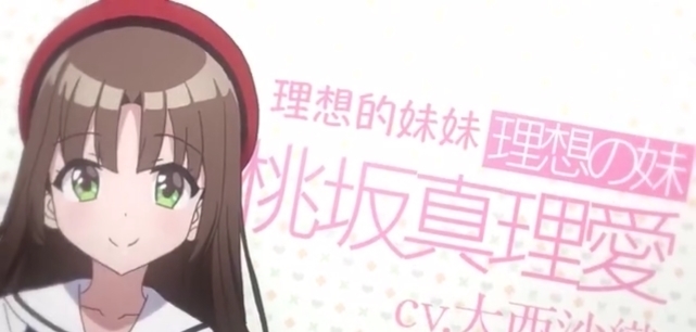 四月新番值得期待的恋爱动画,让你开怀大笑,让你胃痛不止