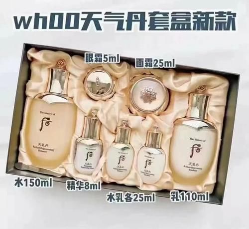 什么水乳套装能祛黄美白？