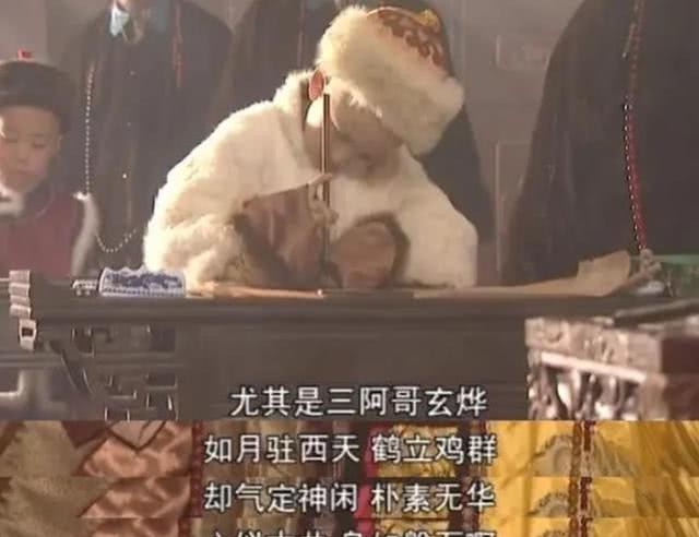 来选|康熙通过算命来选太子?故宫公布绝密档案,揭开乾隆上位真相