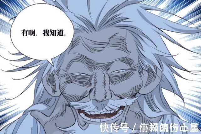 一人之下|一人之下许新vs张楚岚!国漫中教科书级别的“智斗”场面!