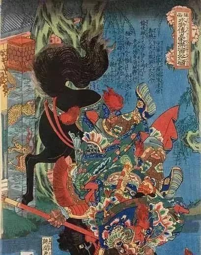 浮世绘&日本人眼中的梁山好汉长啥样——歌川国芳笔下的水浒人物