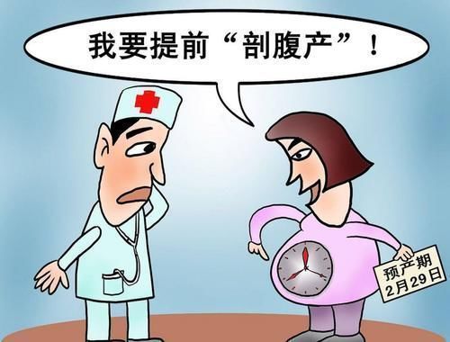 宝妈|既然剖腹产横切口更美观,为啥有时医生还会采取竖切口,有必要吗