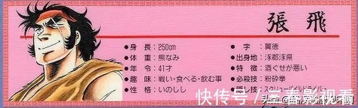 赵云|吞食天地五人组谁最好用:关羽最容易上手、可最强的人却是黄忠