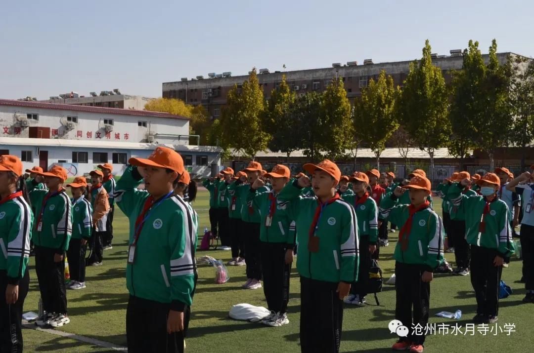 运河区|运河区水月寺小学举行参观红色教育基地远足活动