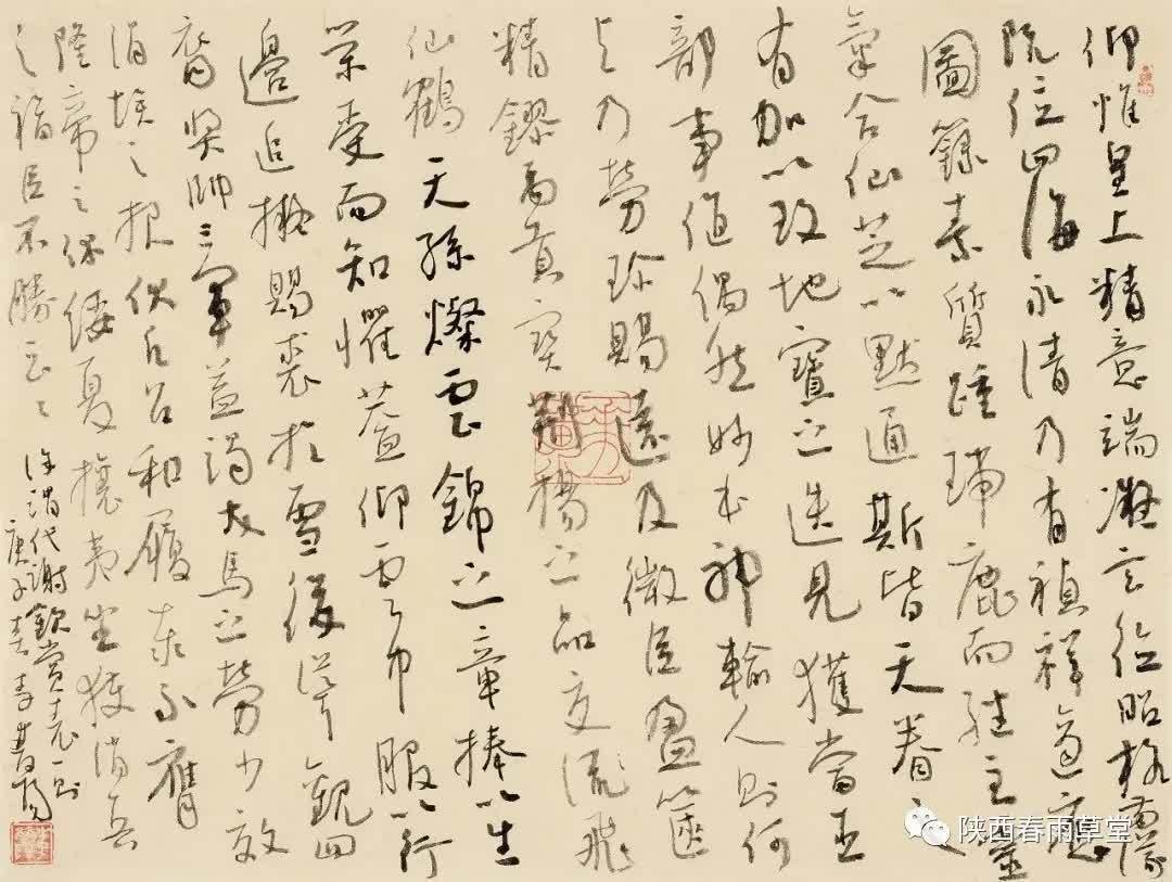 马一浮$五体兼修,李双阳老师近两年书法新作,大量高清照片欣赏