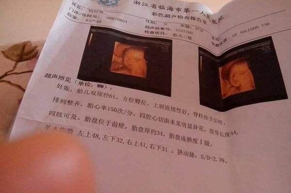 女翻男|已有4个女儿拼生5胎,B超后还想“女翻男”,可怜人亦有可恨处