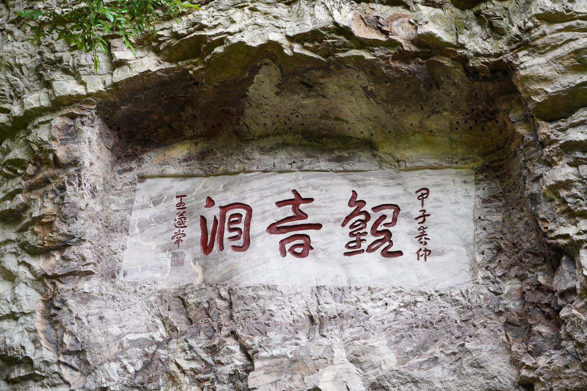 山峰|神奇梦幻的雁荡山灵峰，白天夜晚来两次，日景耐看，夜景销魂