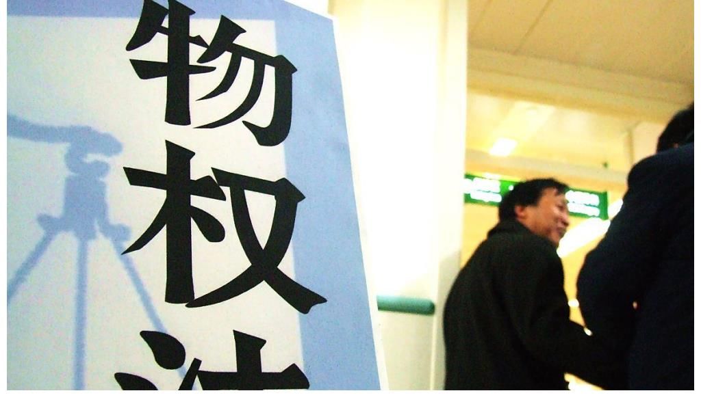 居住权|房东中介和租客注意：“新禁令”出台，这4类房子将不得出租