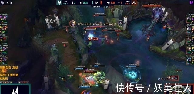 fnc|LOL：FNC想进世界赛唯有一穿三？鏖战五局拿下小蜜蜂挺进下一轮