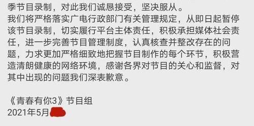 台面|重查选秀票数，《偶练》被推上台面，网友：重查蔡徐坤票数