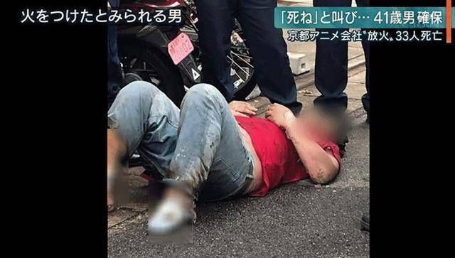 阿尼|日本京阿尼动画事件详解，造成33人死亡的犯人是个宅男？