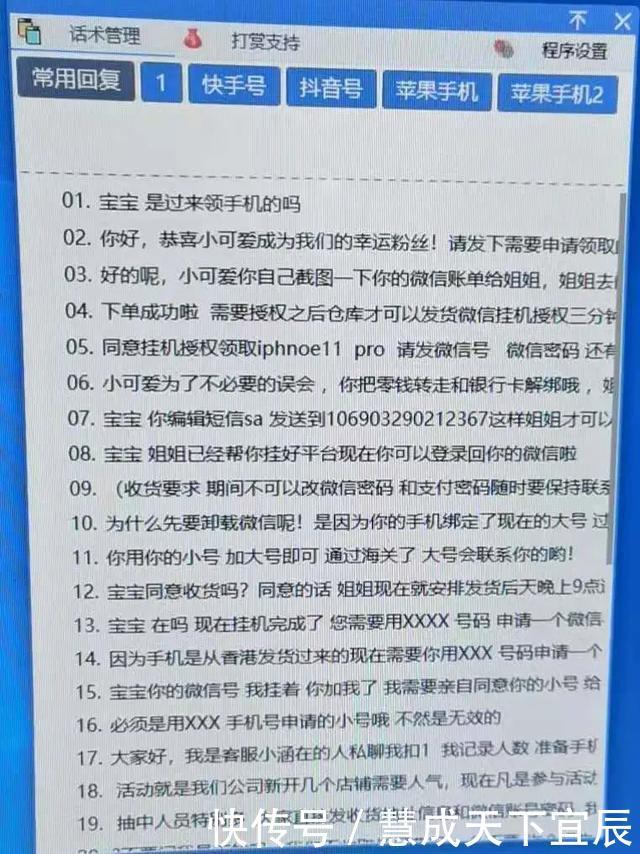 抖音号交易平台：市场动态与投资机会探索