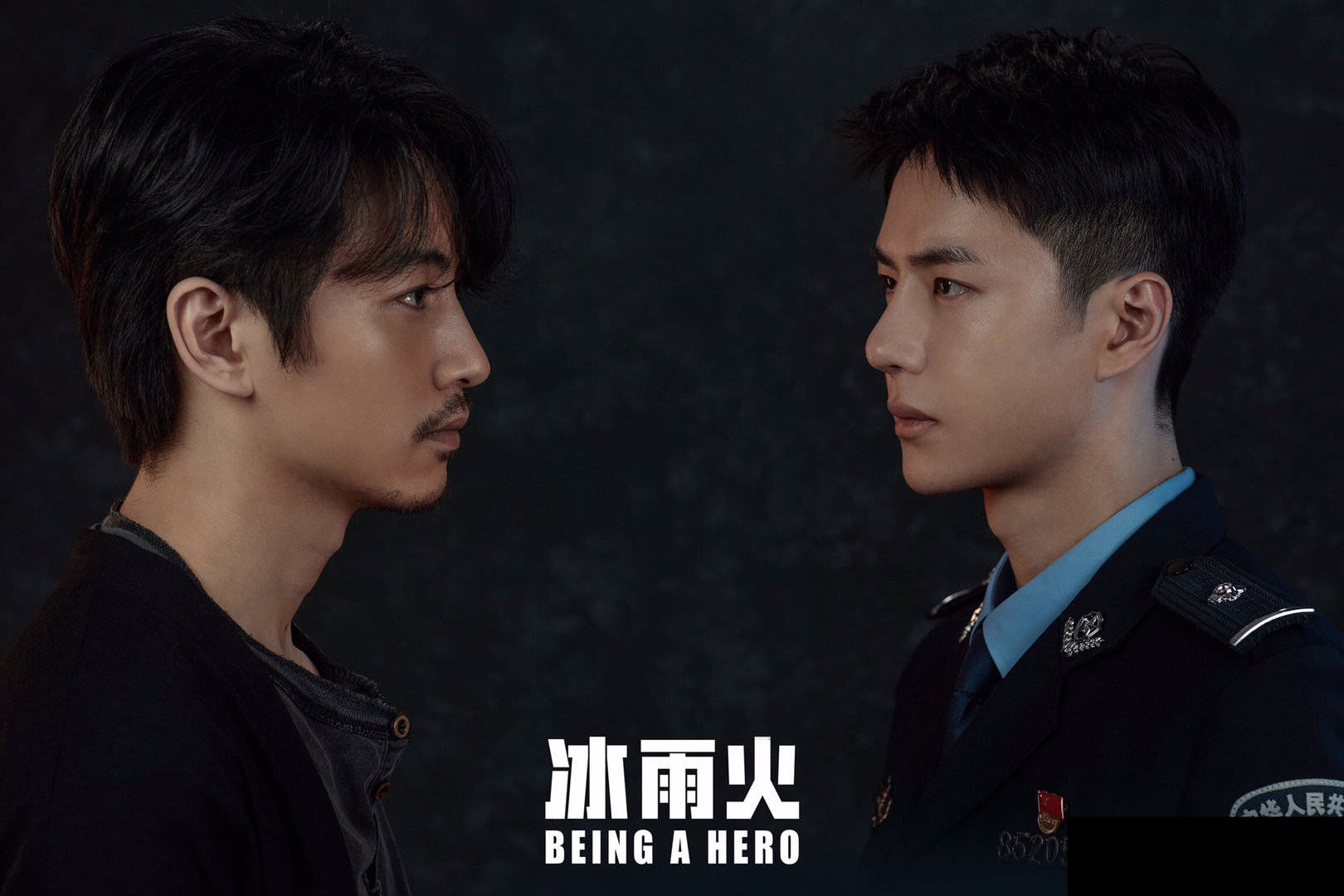 主持人没白当？王一博《冰雨火》暂定档，芒果台为其预留黄金时段