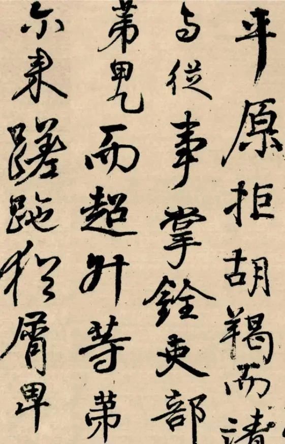 争座位帖|颜真卿最“烂漫”的行书大作，写给一位友人，米芾：谁见谁佩服