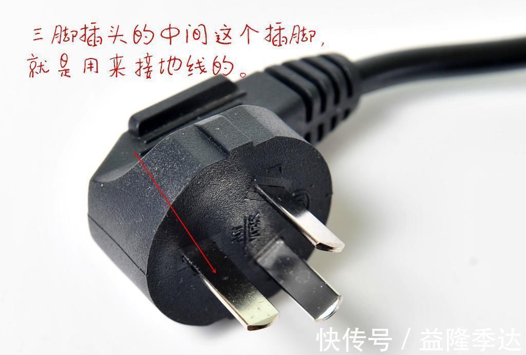 短路|插座里的地线有什么用没有地线，应该怎么办