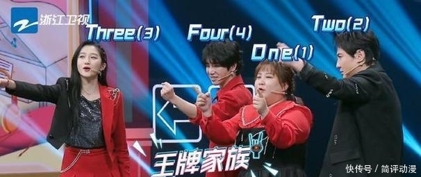 王牌6收官,节目要求大家互相点评,关晓彤的点评最为认真和真实