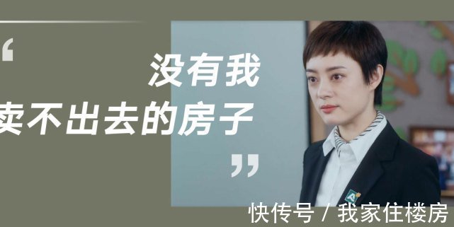 模式|重磅!杭州开启“房东直售”模式,没有一分钱中介费!